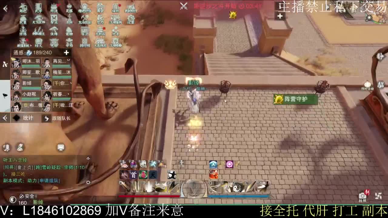 接托管各种 第2段