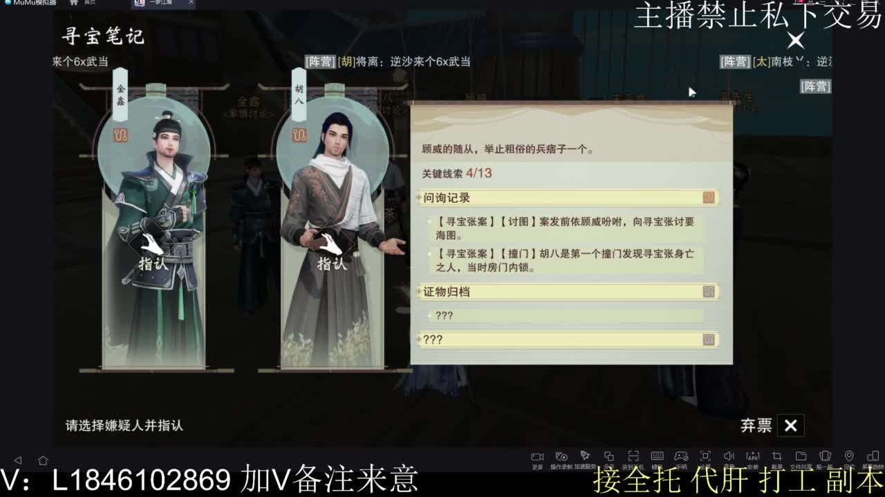 接托管各种 第3段
