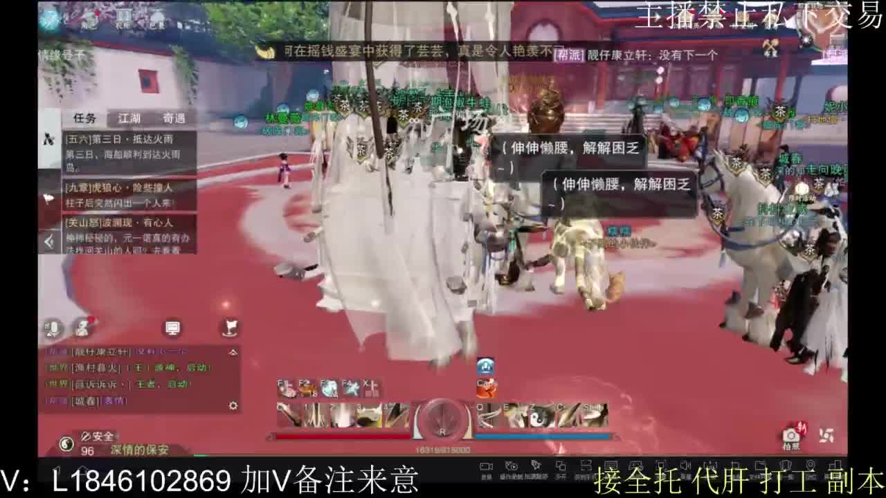 接托管各种 第4段