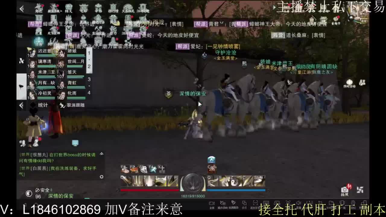接托管各种 第5段