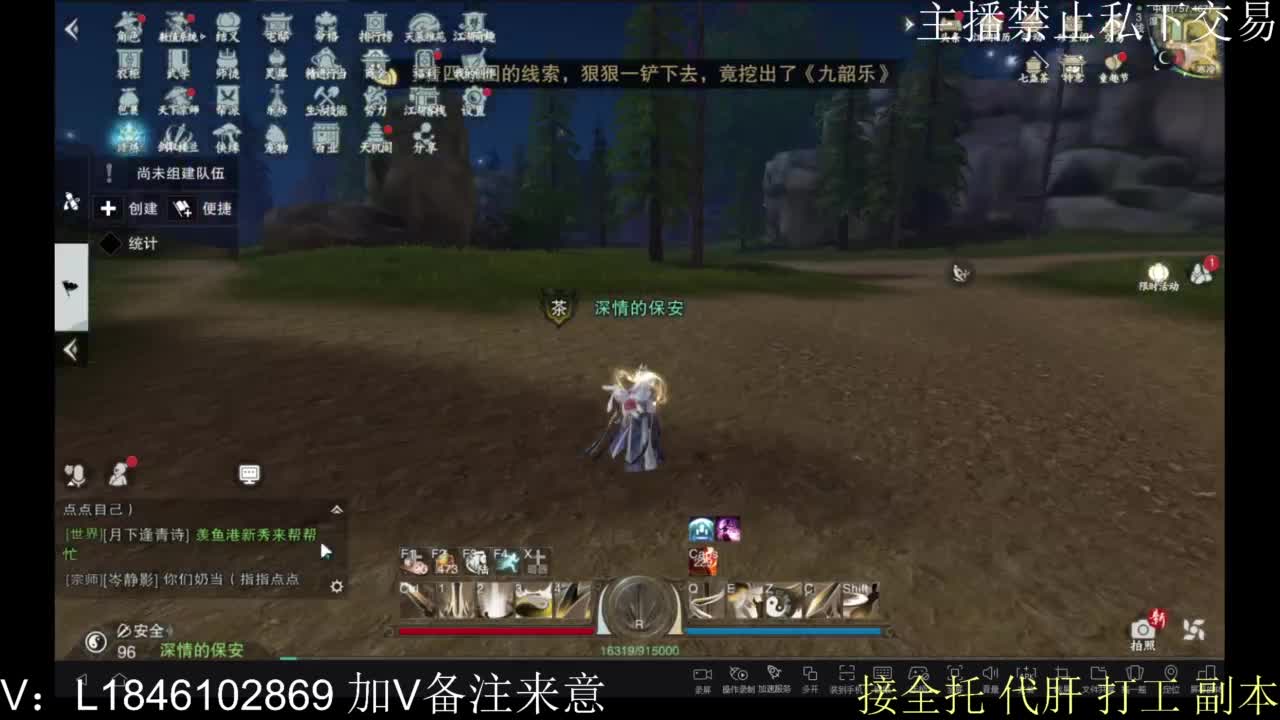 接托管各种 第7段