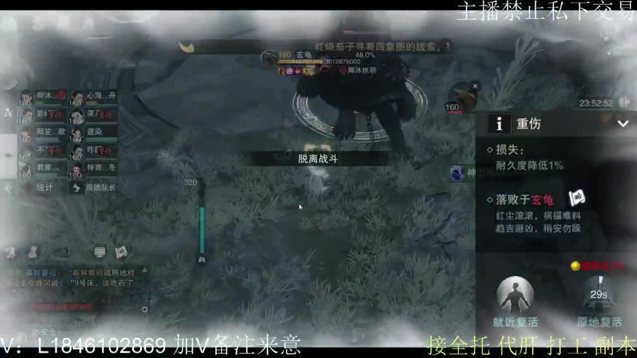 接托管各种 第8段