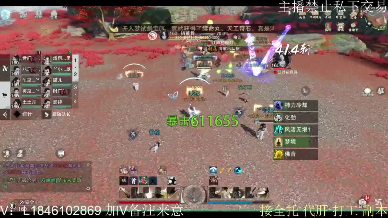 接托管各种 第9段