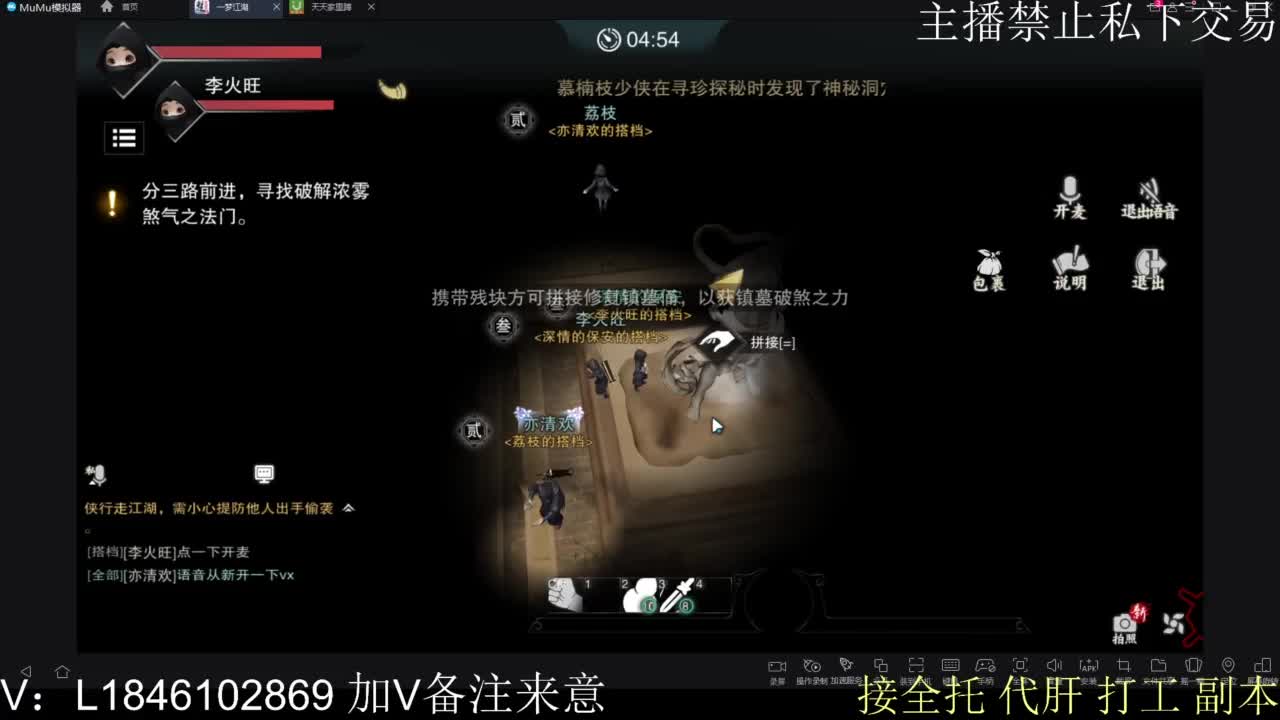 接托管各种 第10段