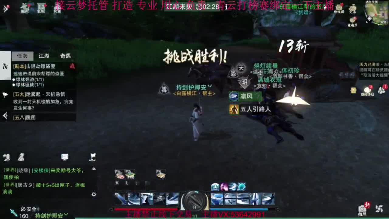 粉丝少 好下手 第3段