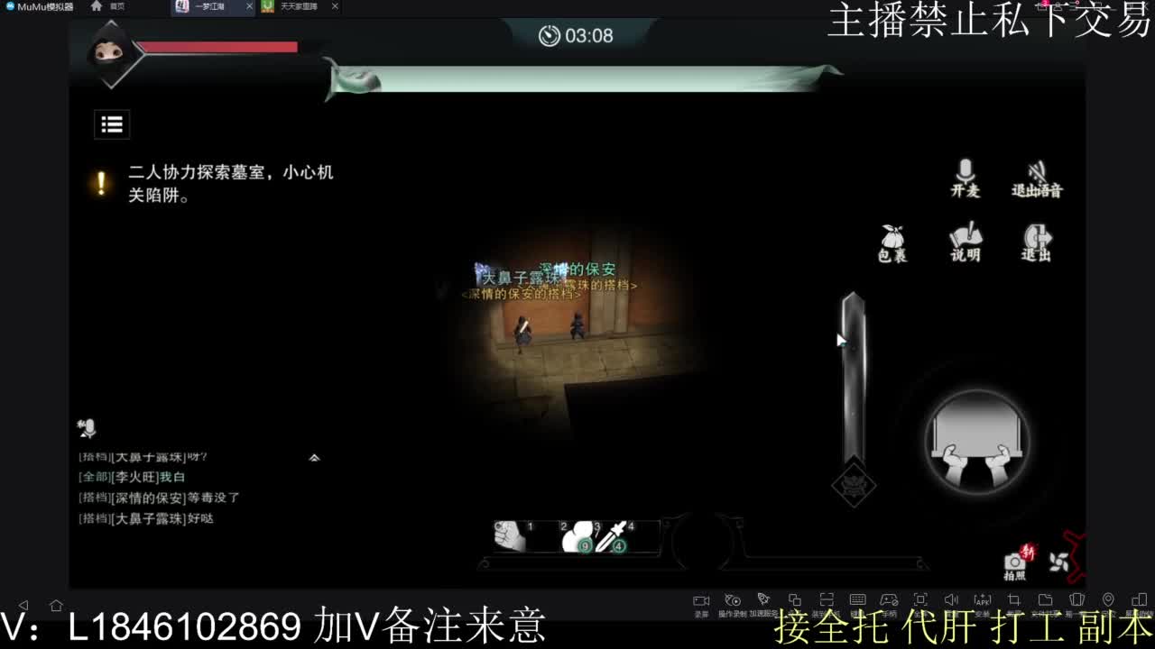 接托管各种 第11段