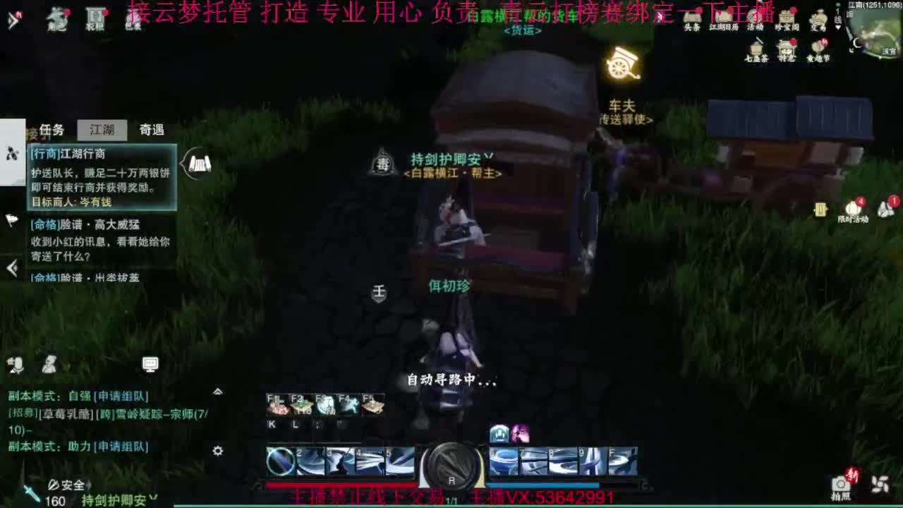 粉丝少 好下手 第4段