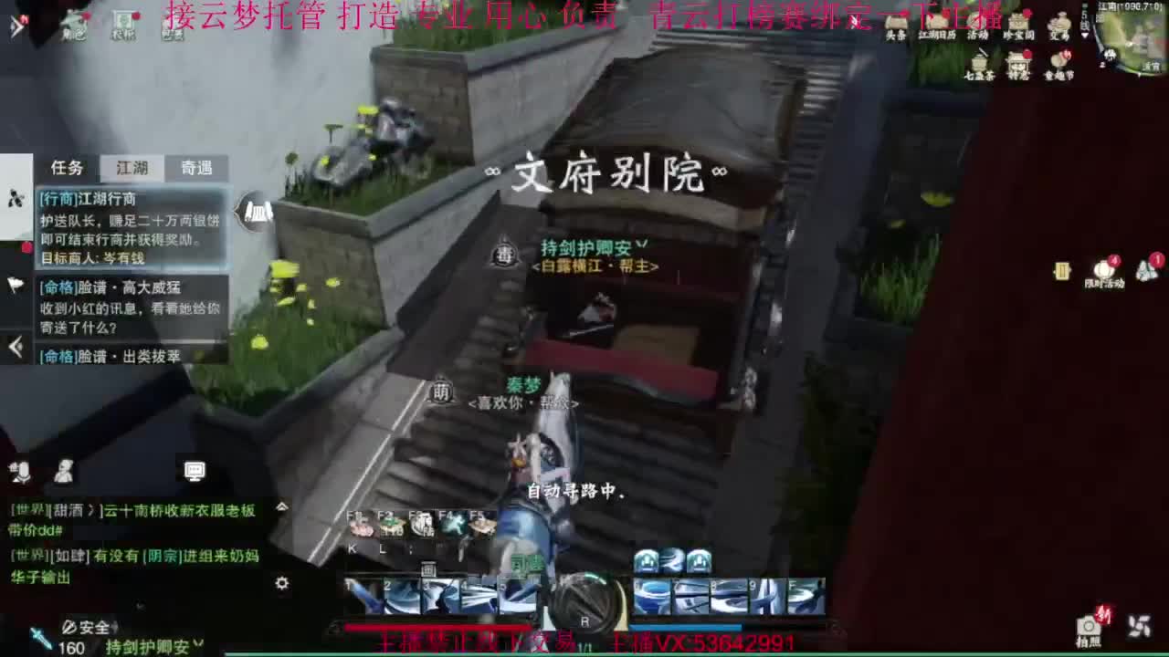 粉丝少 好下手 第5段