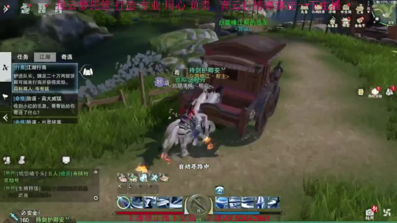 粉丝少 好下手 第6段