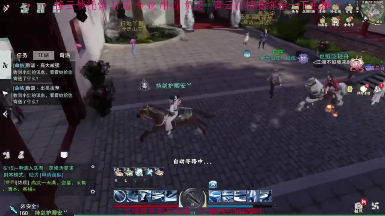 粉丝少 好下手 第7段