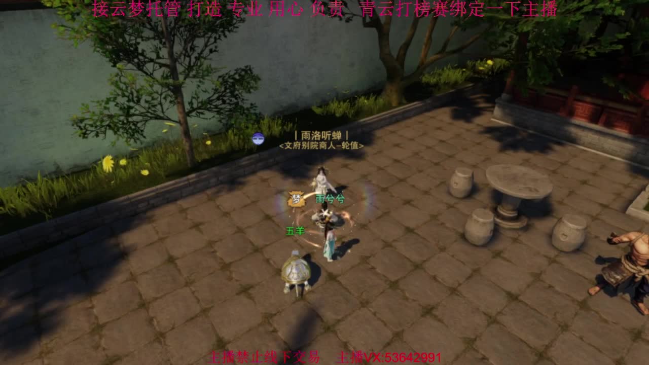 粉丝少 好下手 第8段
