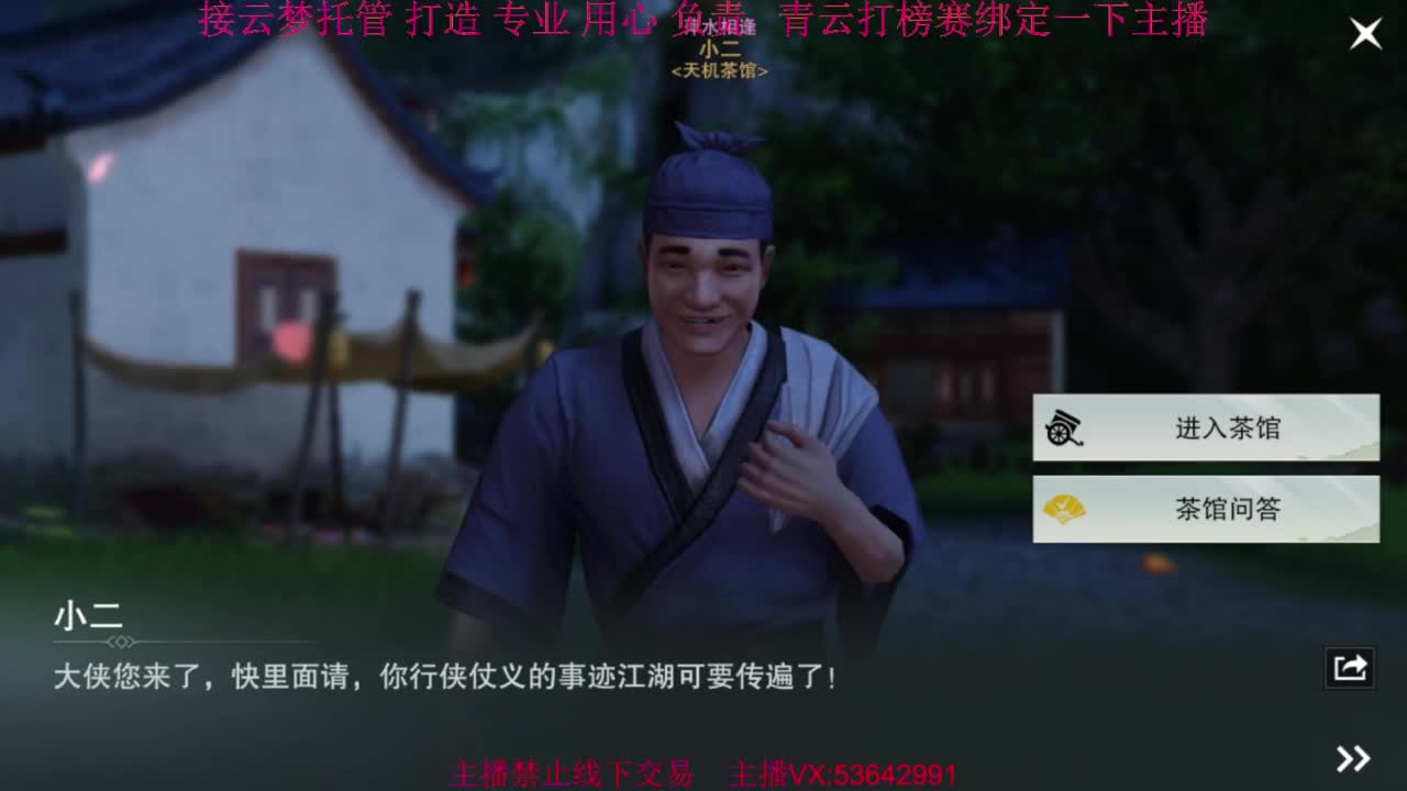 粉丝少 好下手 第11段