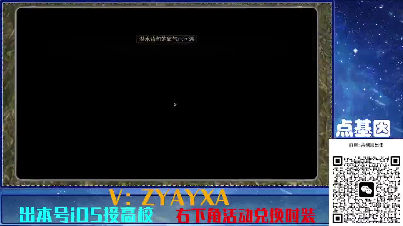 共创服出击配件时装永久全C秒到 第10段