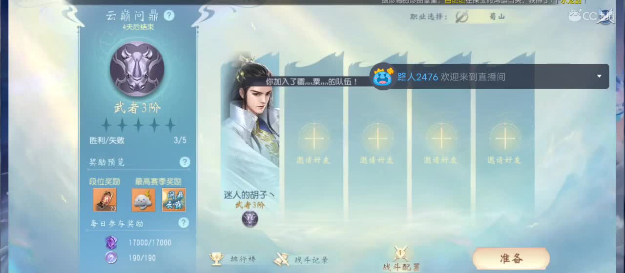 免费送点赞支持一下【谢谢大家】 第1段