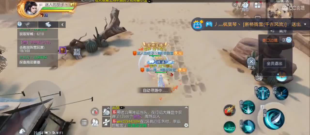 免费送点赞支持一下【谢谢大家】 第2段