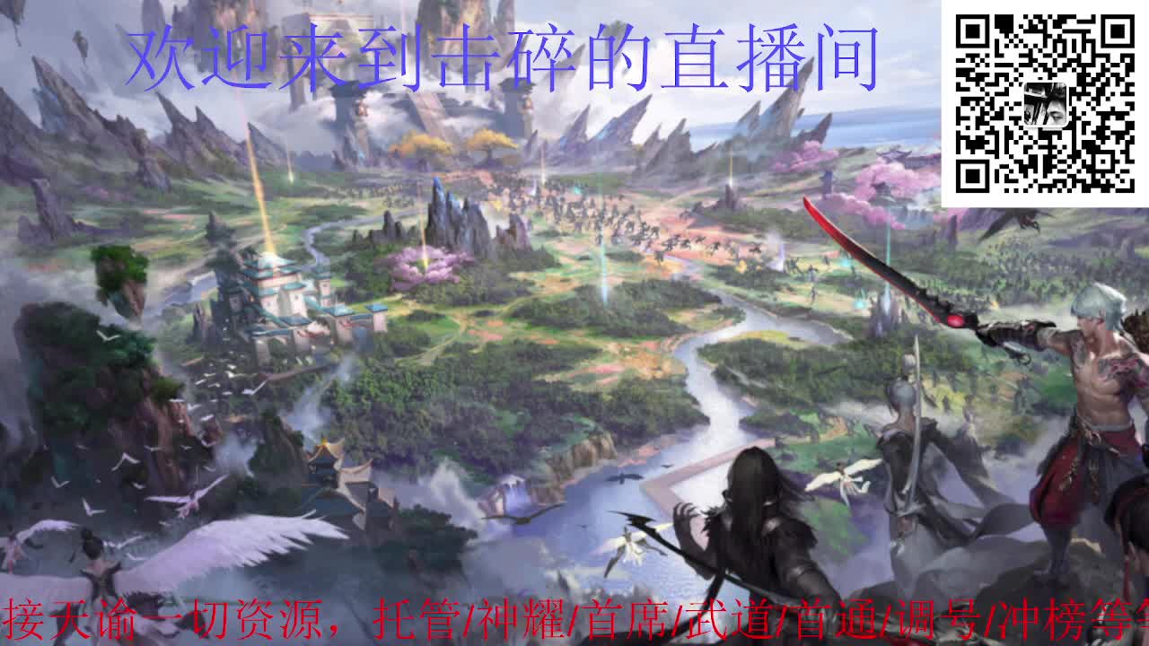 接托管 神耀 首席 武道，接天谕一切资源 第3段