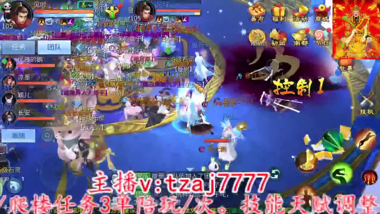 主打散财，接打架接托管 第5段