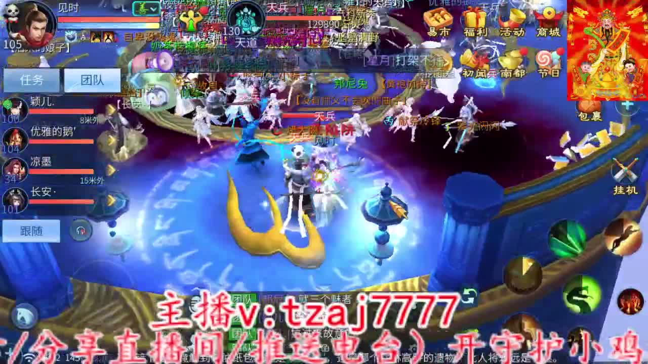 主打散财，接打架接托管 第6段