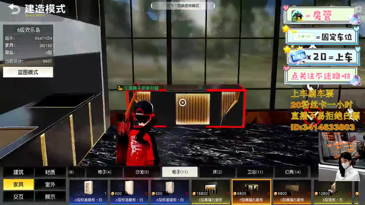 6.3 第7段