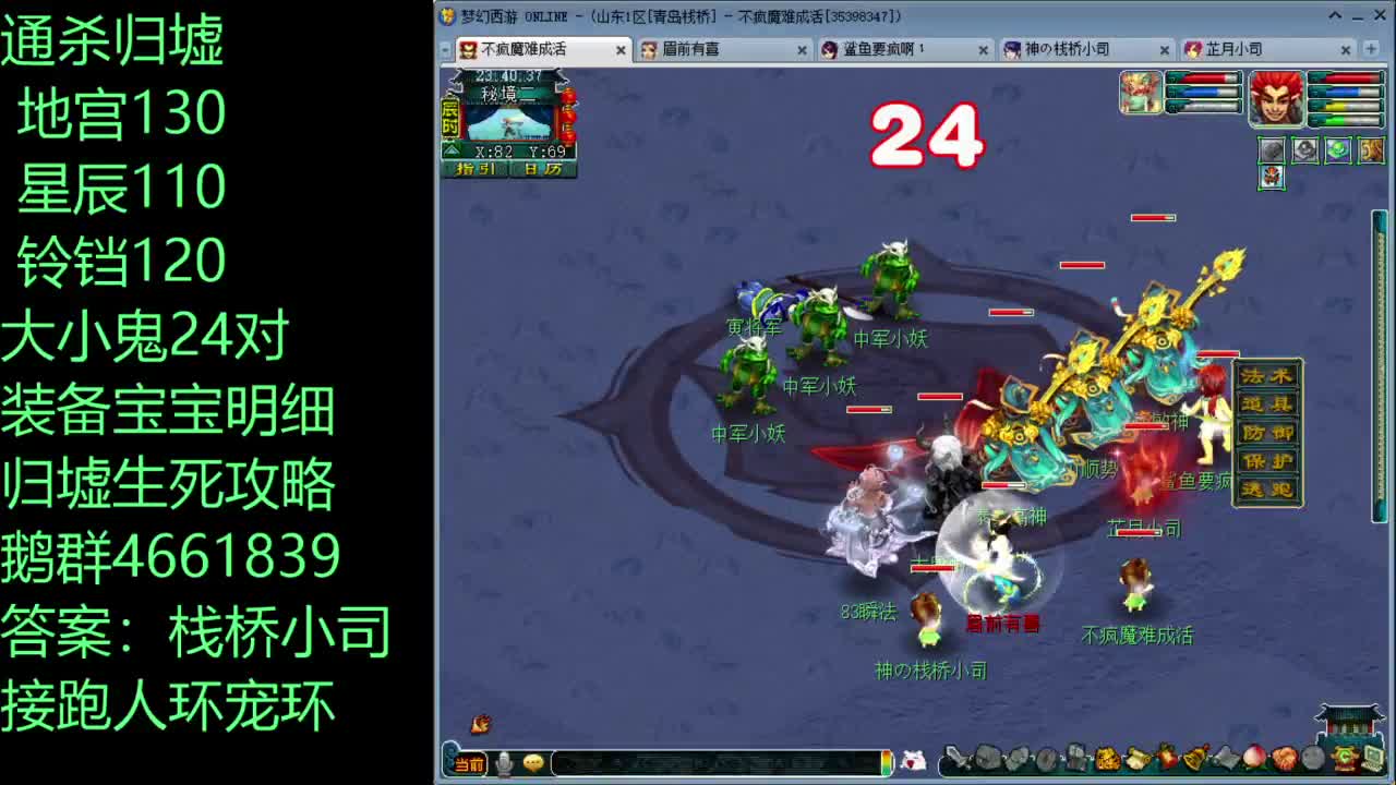 175级通杀六开，兼顾效率 第1段