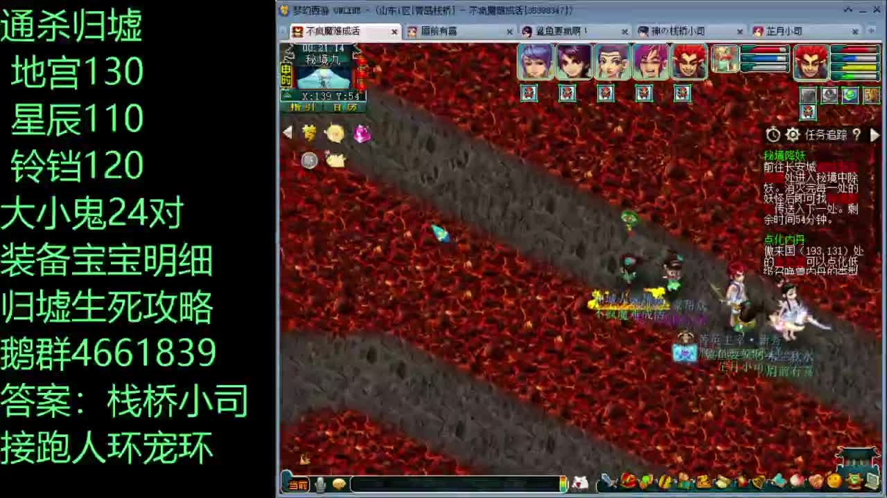 175级通杀六开，兼顾效率 第2段