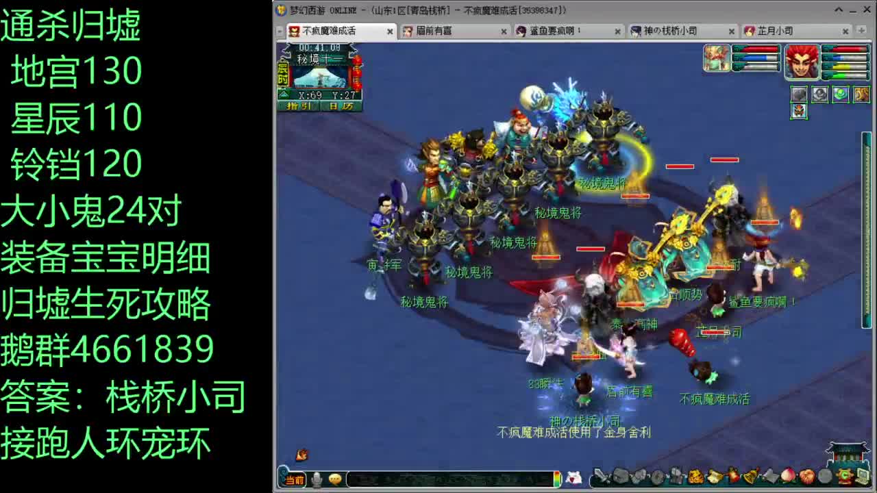 175级通杀六开，兼顾效率 第3段