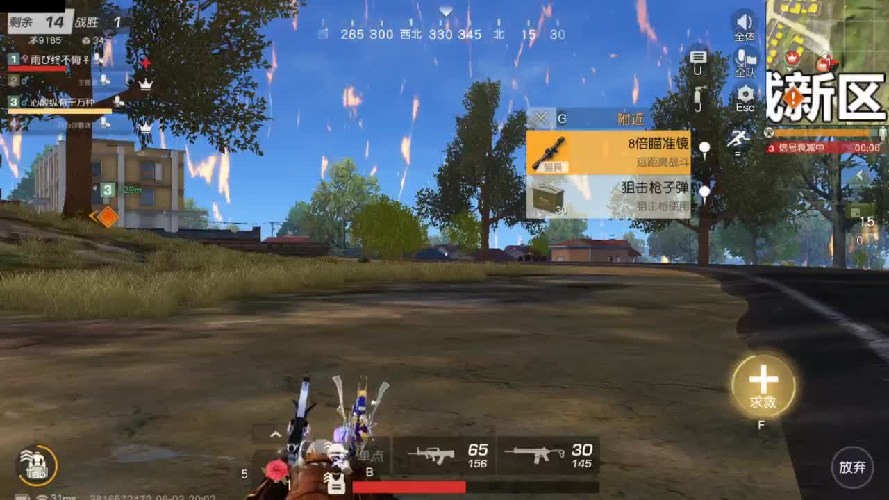 收纳孤独患者 第2段