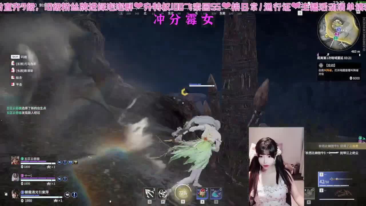 吃饱了，手感火热 第2段