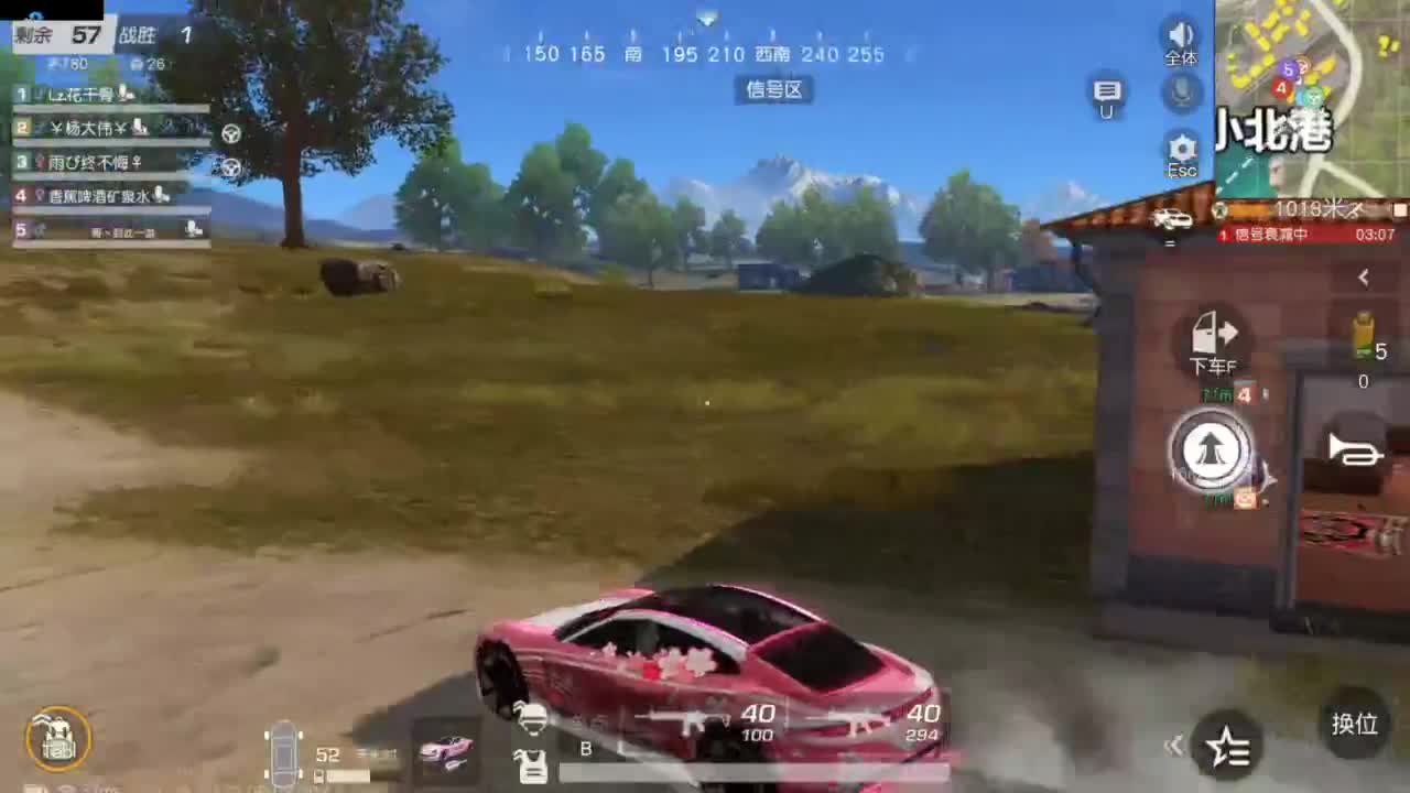 收纳孤独患者 第4段