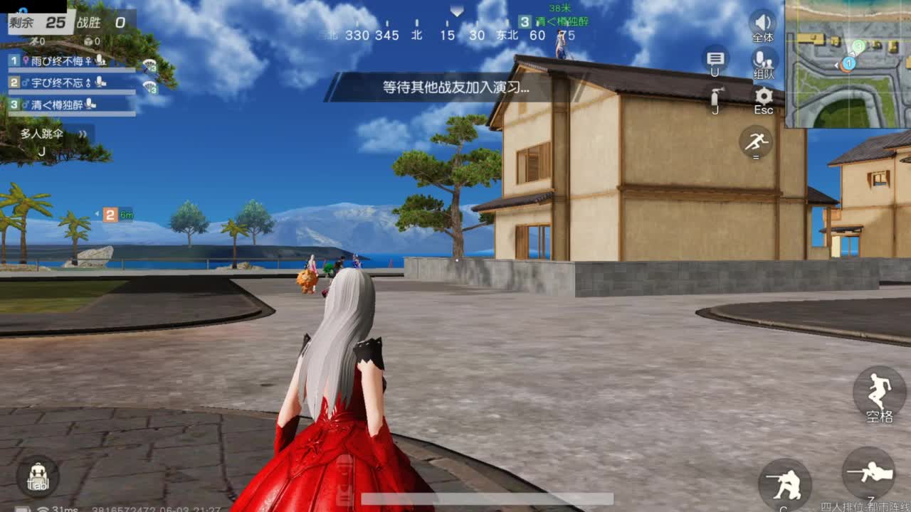 收纳孤独患者 第5段