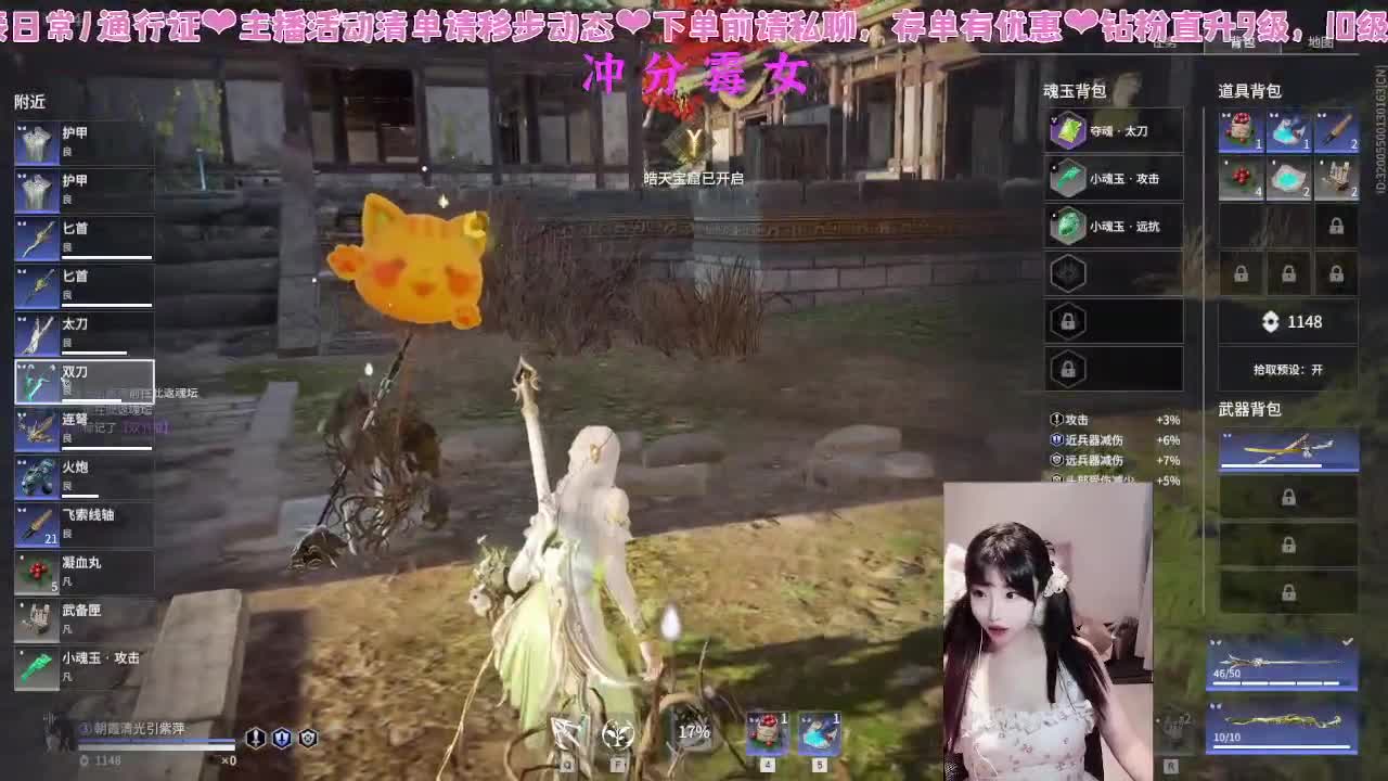 吃饱了，手感火热 第3段