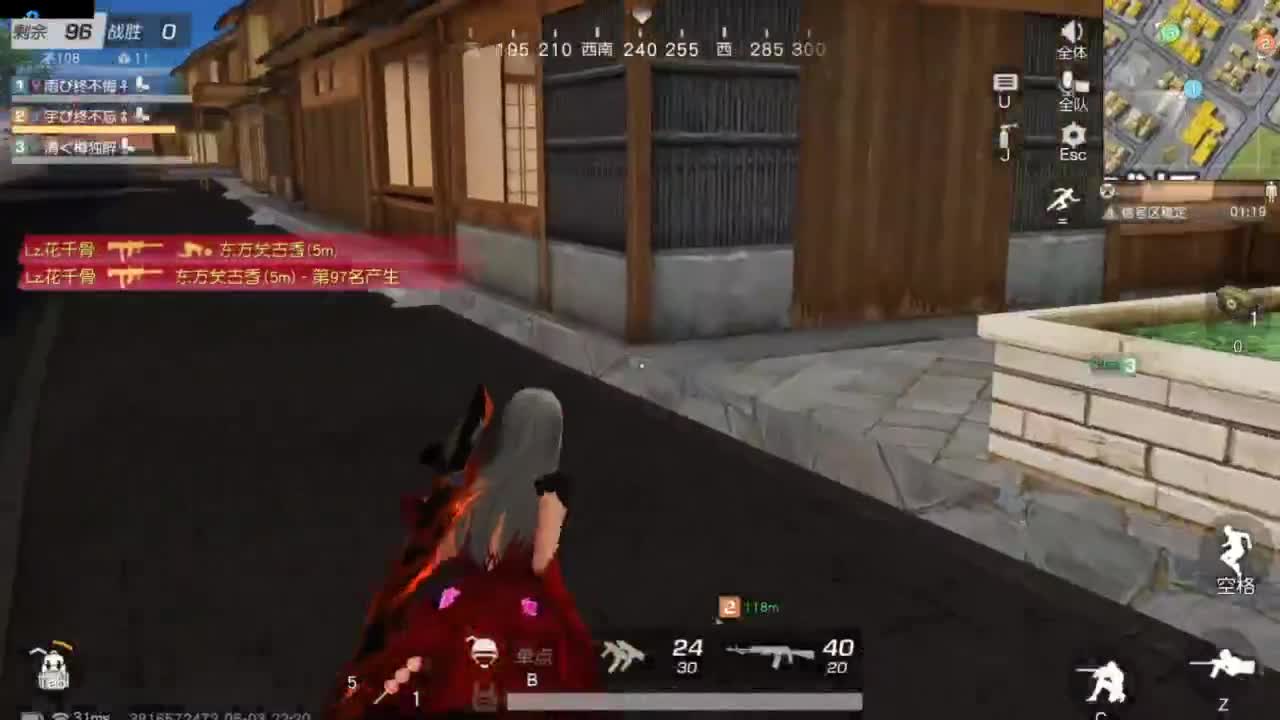 收纳孤独患者 第7段