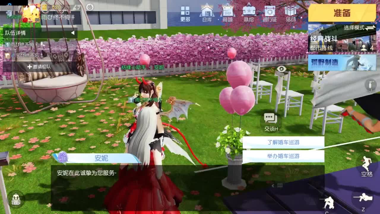 收纳孤独患者 第8段