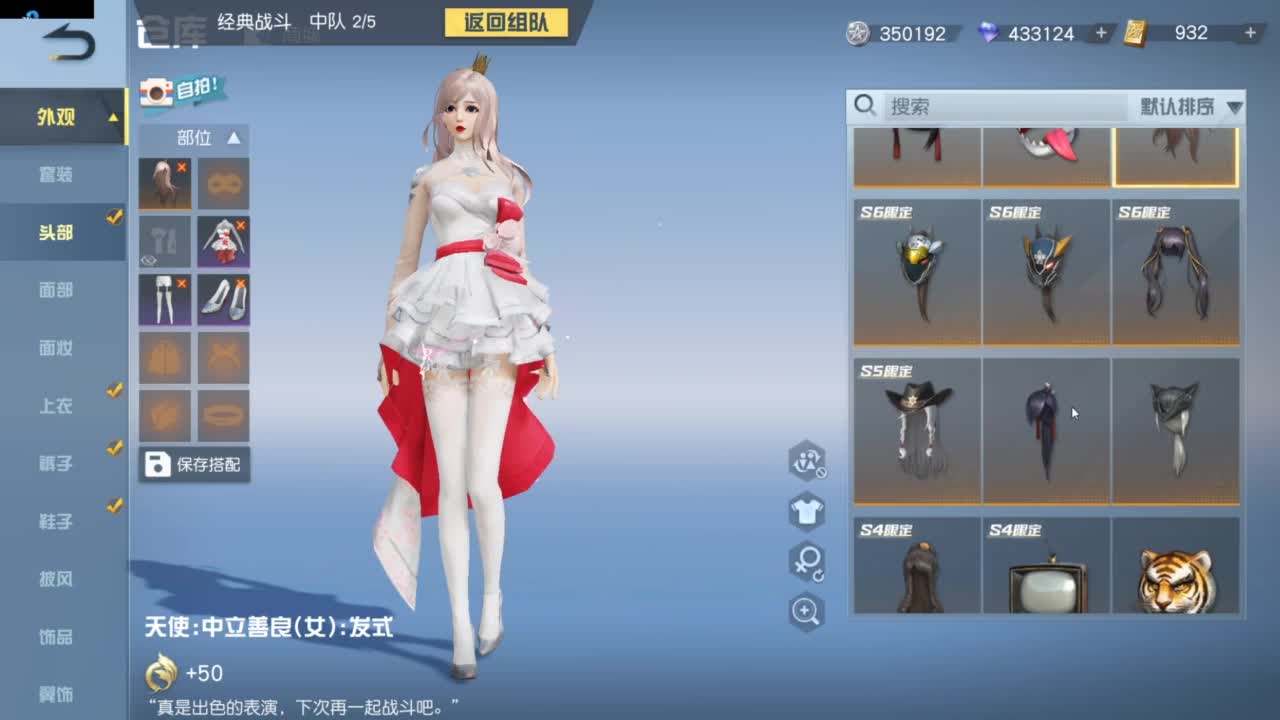 收纳孤独患者 第9段