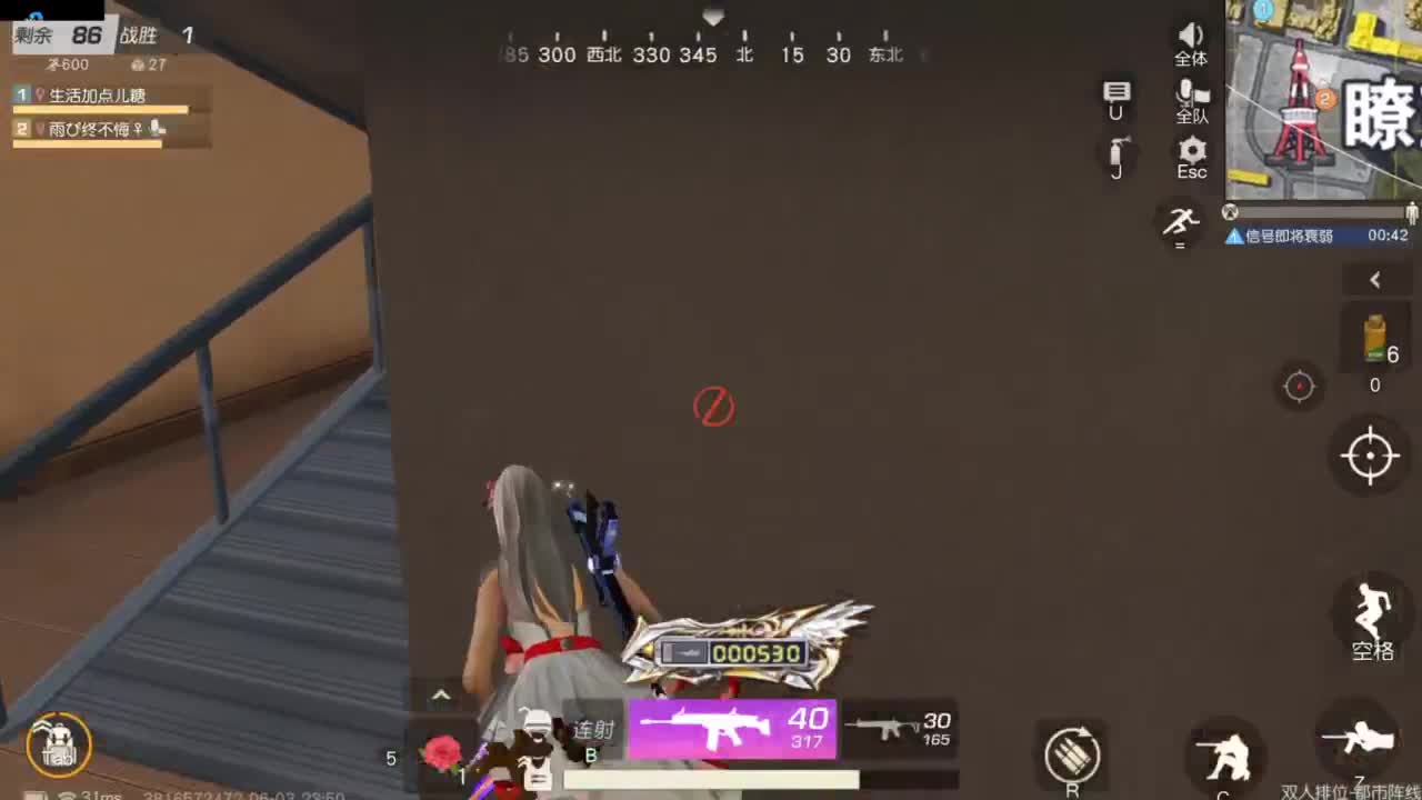 收纳孤独患者 第10段