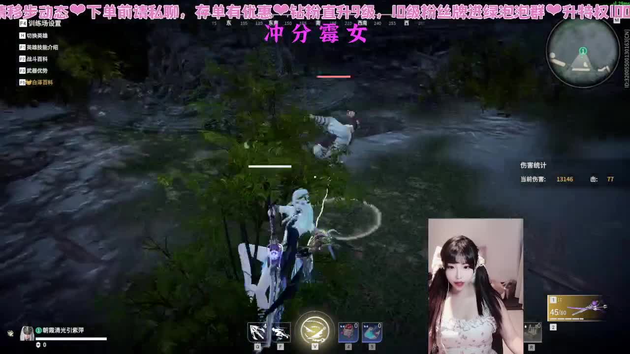 吃饱了，手感火热 第4段