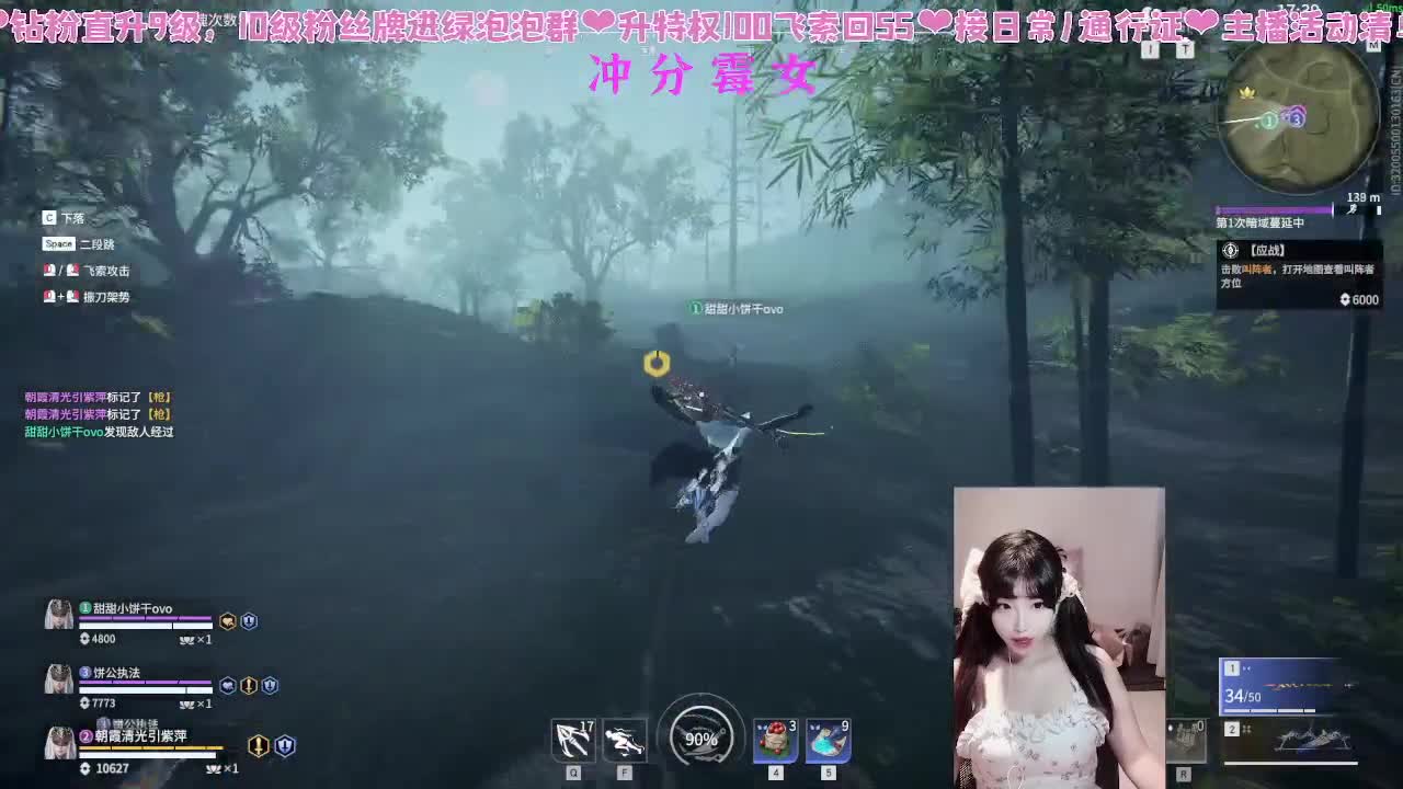 吃饱了，手感火热 第5段