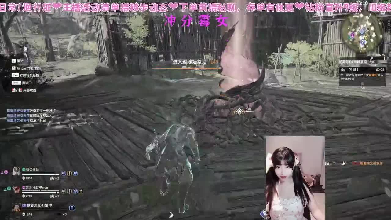 吃饱了，手感火热 第6段