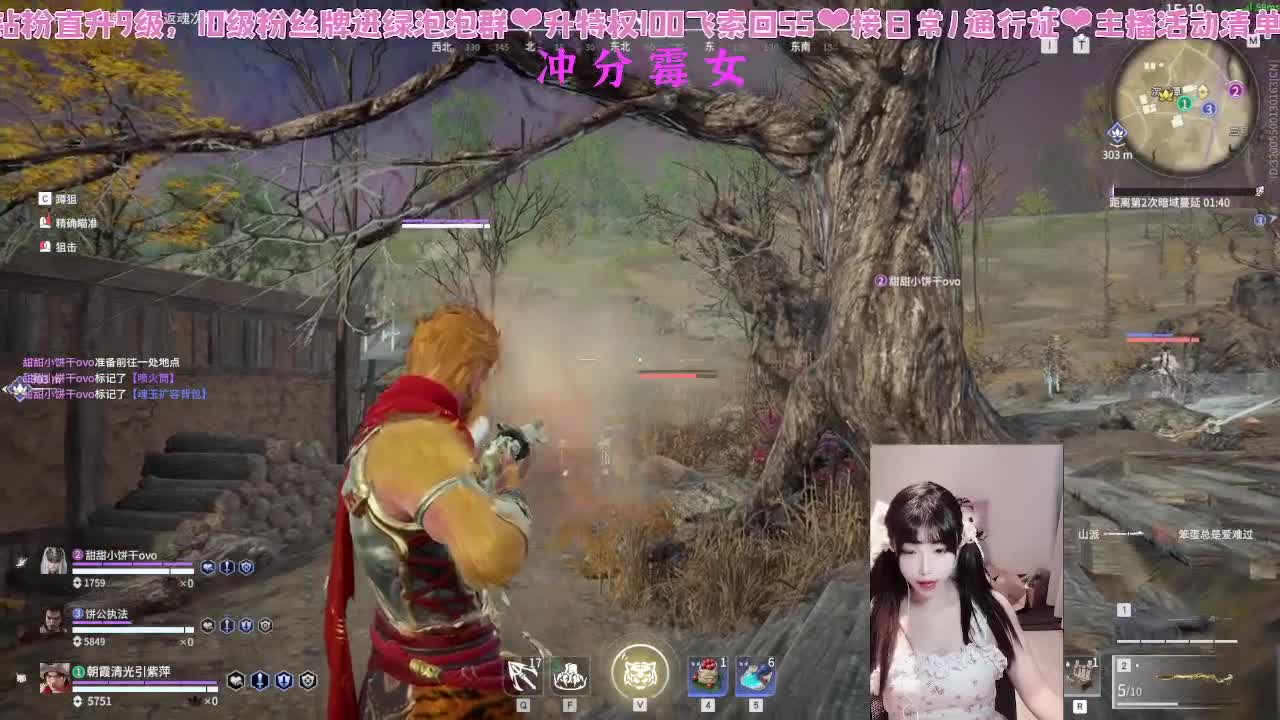 吃饱了，手感火热 第7段