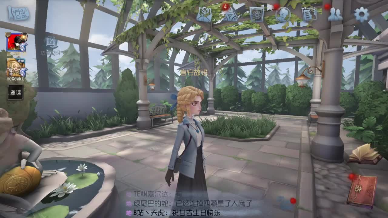 是少年音但飚高音 第1段