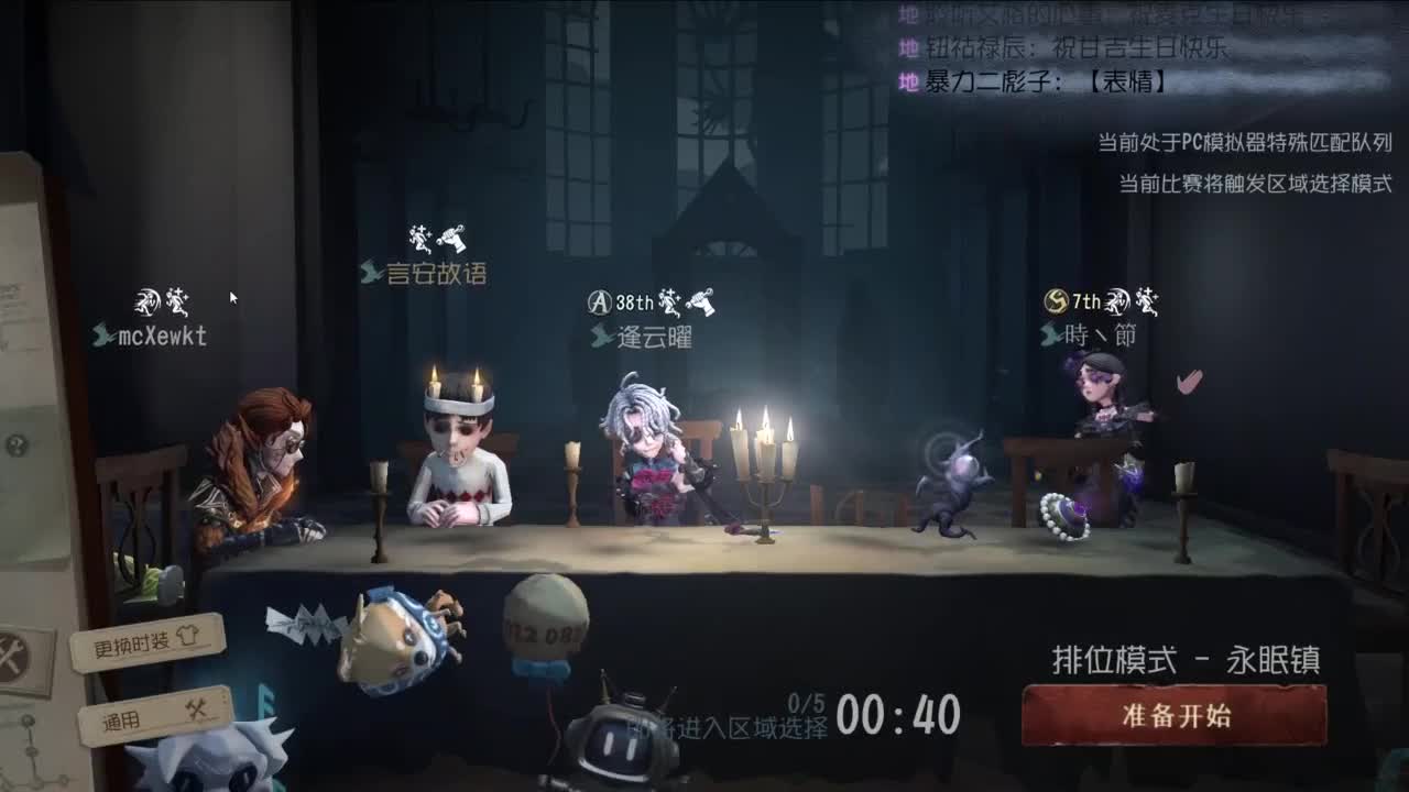 是少年音但飚高音 第2段