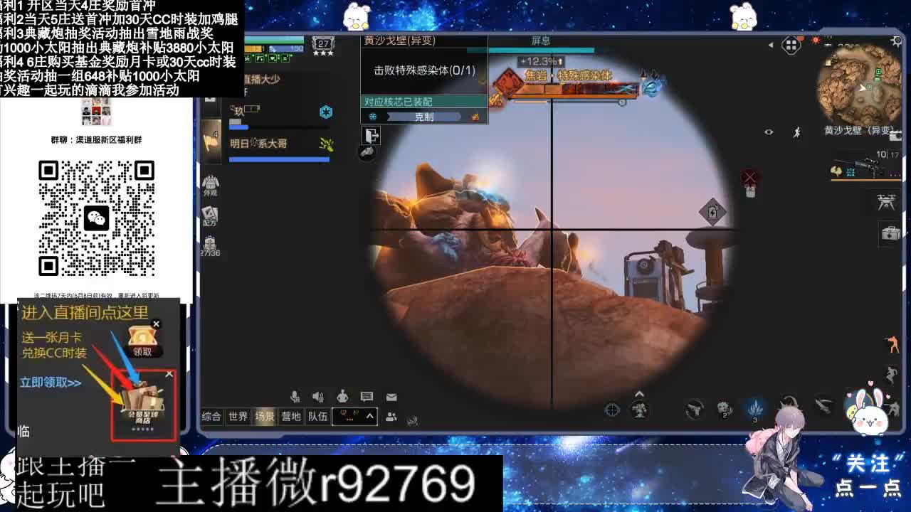 永久CC30兑换鸡腿30天CC 第5段