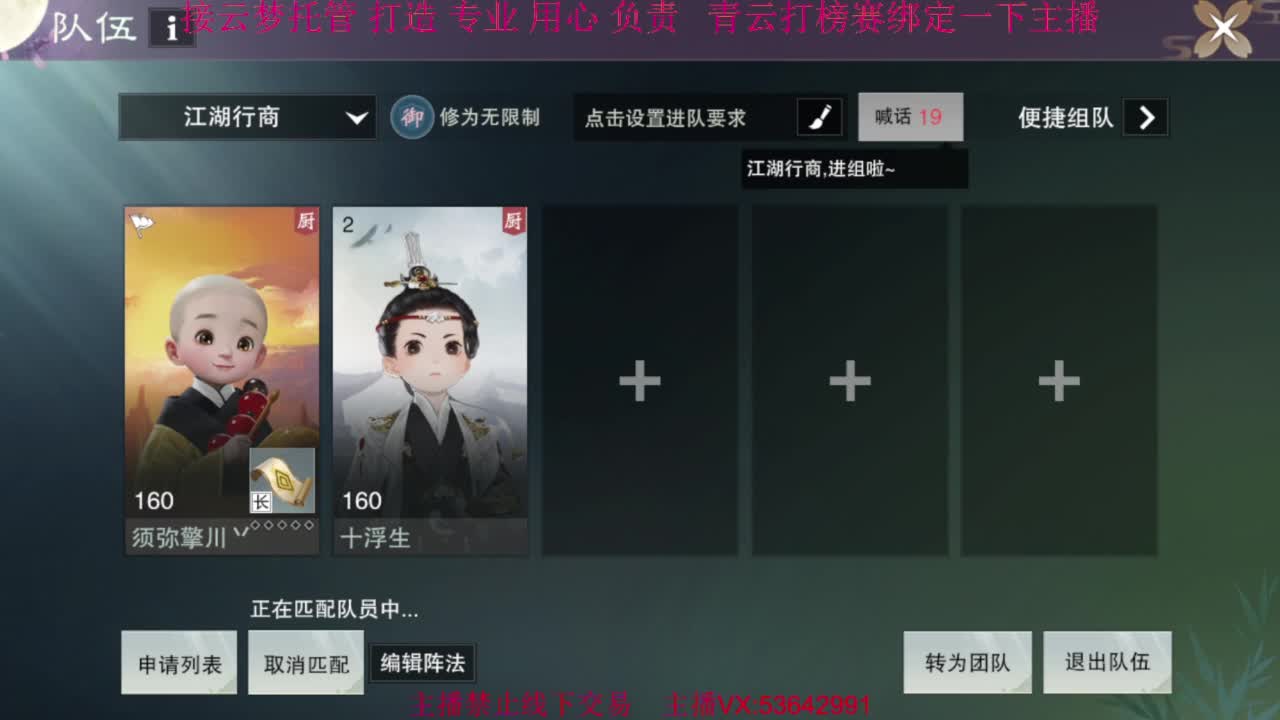 粉丝少 好下手 第1段