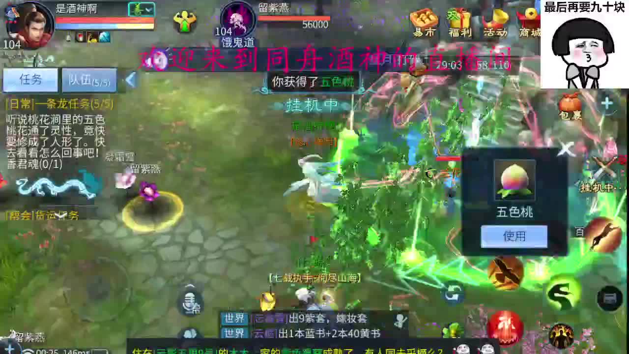 ！接周四新区一天69，托管打造 第2段