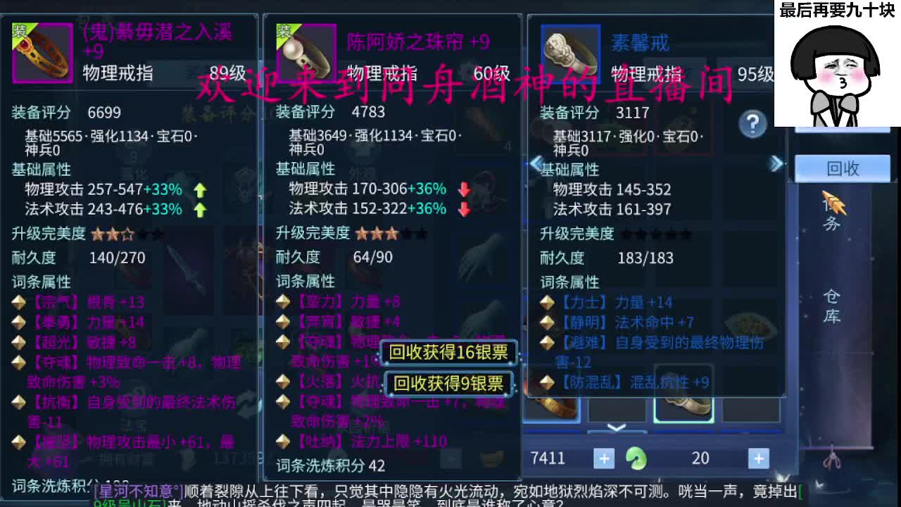 ！接周四新区一天69，托管打造 第3段