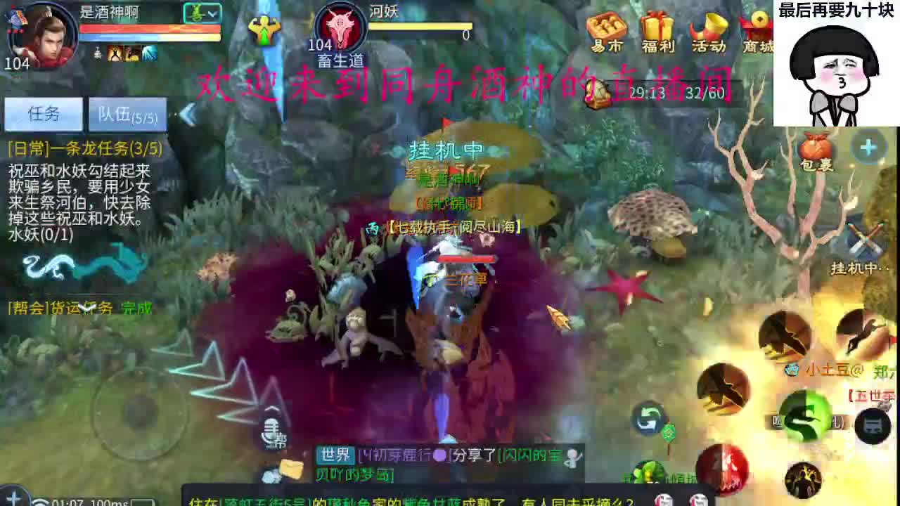 ！接周四新区一天69，托管打造 第4段