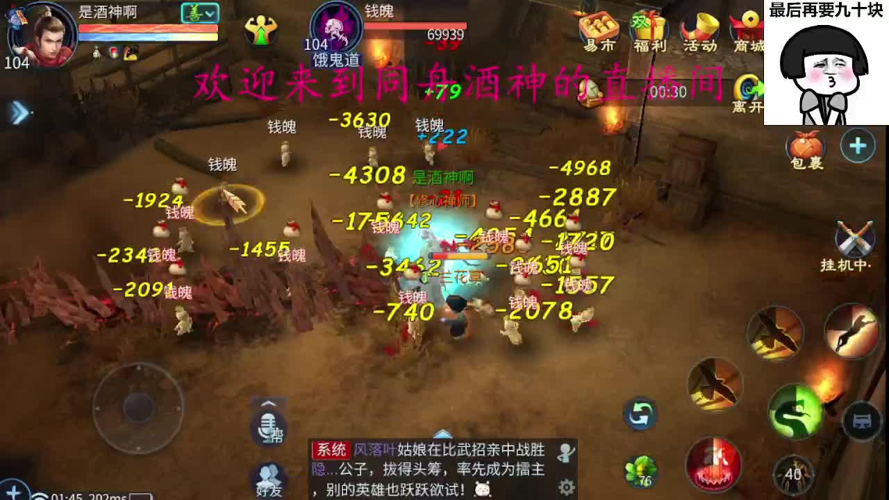 ！接周四新区一天69，托管打造 第5段