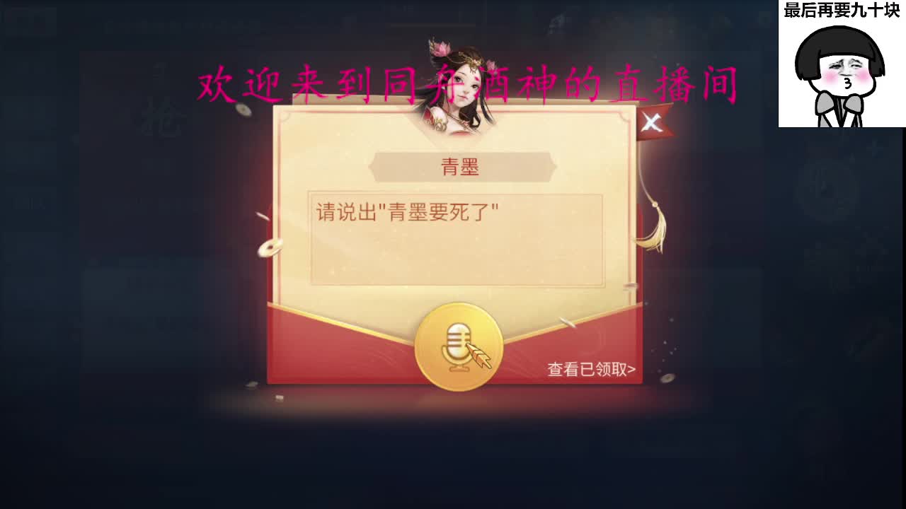 ！接周四新区一天69，托管打造 第6段