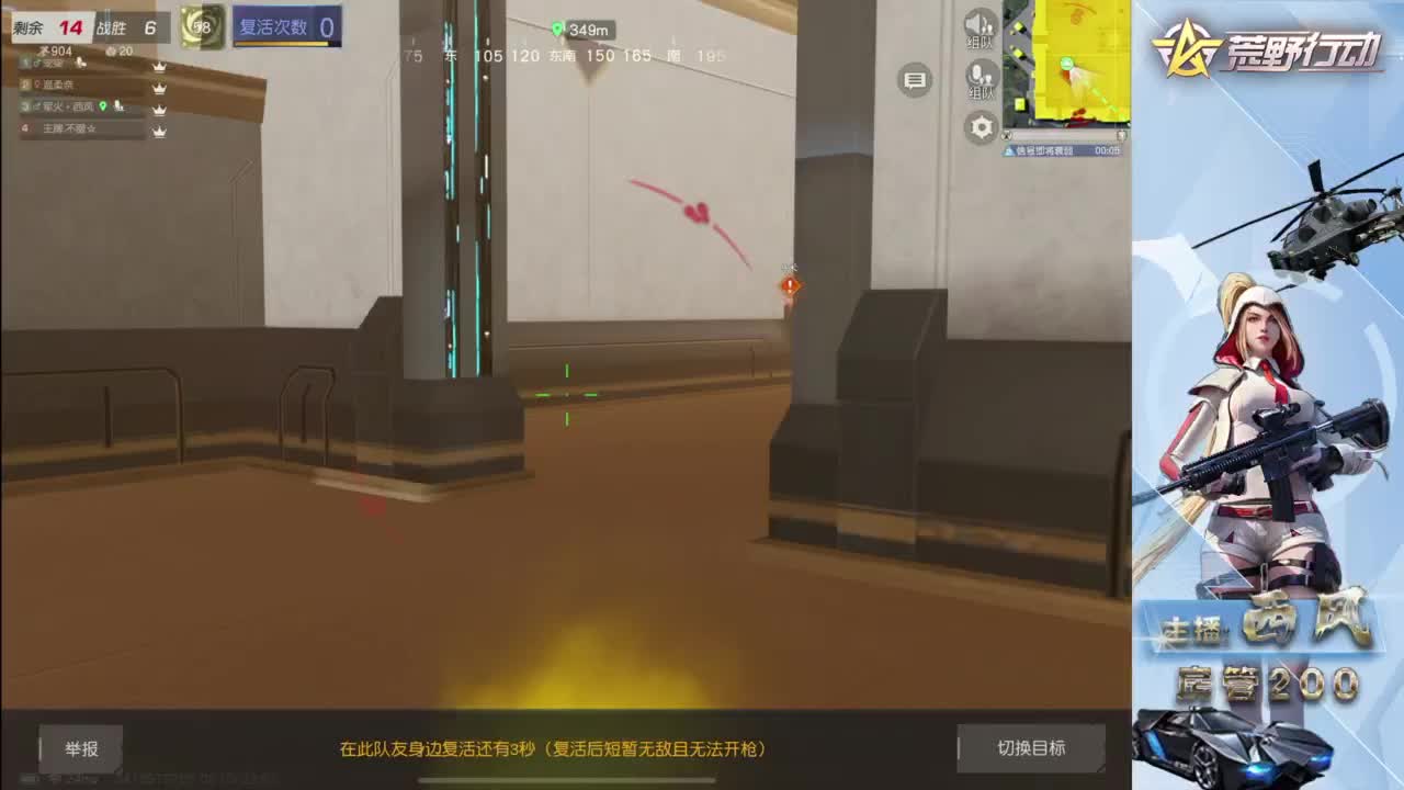 快来跟我玩火星 第8段