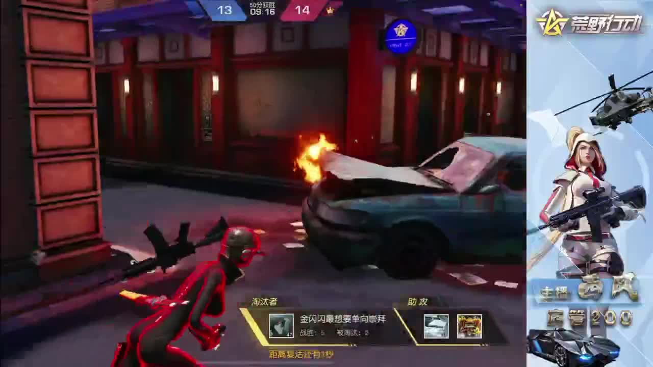 快来跟我玩火星 第10段